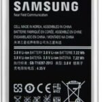 BATERIA SAMSUNG S4 MINI